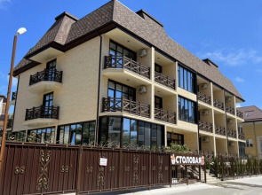 Гостевой дом Амаре