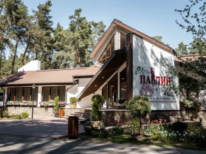 Парк Отель Русский