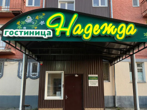 Хостел Гостиница Надежда