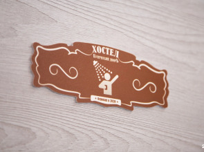 Хостел Купеческий дворъ