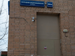 Хостел Все Медведи All Bears