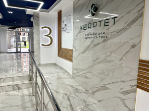 Апартаменты Видовая квартира в ЖК Квартет