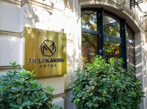 Отель Molokan Inn
