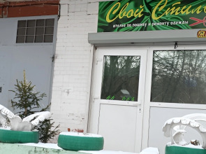 Квартира Уютная