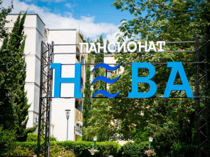 Гостевой дом Нева