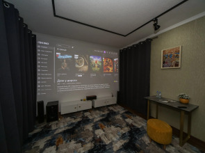 Апартаменты Видовые с PS5 и домашним кинотеатром