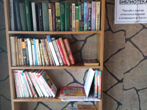 Гостевой дом "Райский уголок"