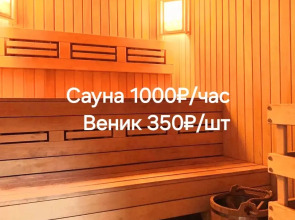 Дом Эко сруб Геленджик