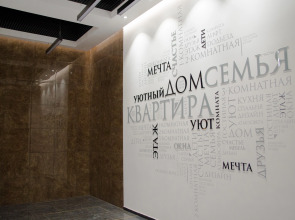 Апартаменты Argentum Home Дудинская 2