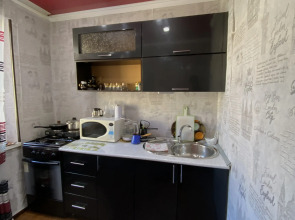 Квартира Апартаменты Гагра