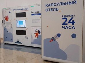Отель Капсульный RecоRoom Sonnik аэропорт Владивосток