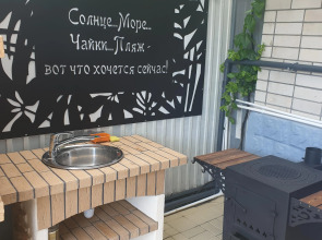 Гостевой Дом София