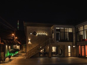 Бутик-отель Бутик отель Анана