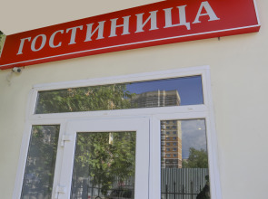 Kalinina 8 Mini-Hotel