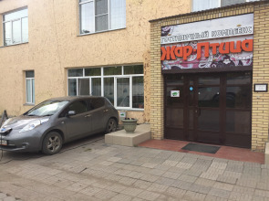 Гостиничный комплекс Жар-Птица