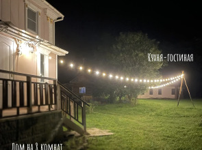 Гостевой Дом Пидан-Царевич