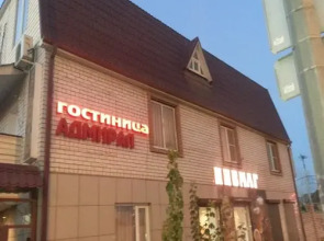 Гостевой Дом Адмирал