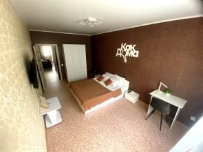 Апартаменты 1-квартира от КакДома.РФ