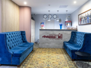 Хостел Фабрика