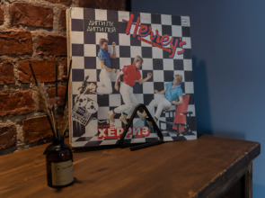 Апартаменты Jail-apart