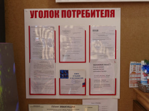 Отель Триумф