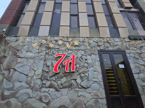 Гостевой Дом 7А