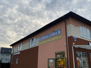 Апартаменты Бриз