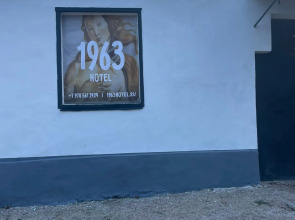 Гостиница Нotel 1963