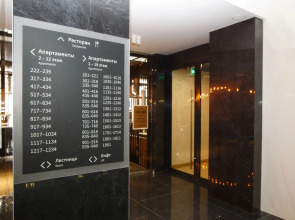 Апартаменты  ДзенХоум Грация 613