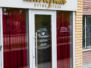 Отель Империя