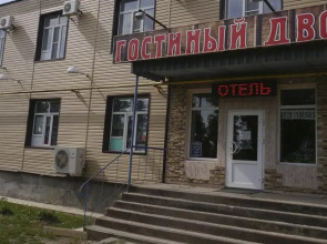 Отель Гостинный Двор