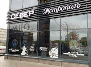 Апартаменты с Лучшим Видом и Лоджией Метро Бухарестская