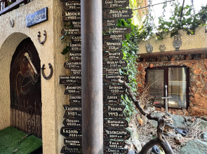 Гостевой дом Усадьба Дом Дракона