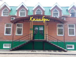 Отель Колибри