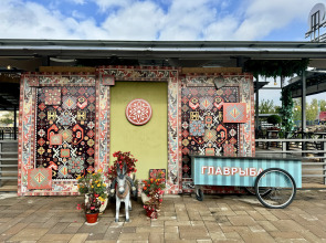 База отдыха Главрыба