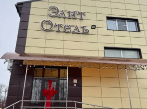 Отель Элит
