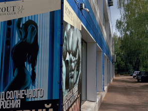 Мини-отель BLANC