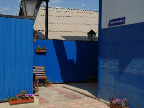 Гостевой Дом Комфорт