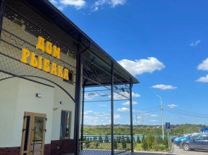 Мини-отель Дом Рыбака