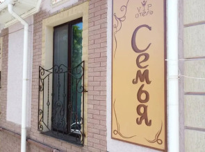 Гостевой дом Семья