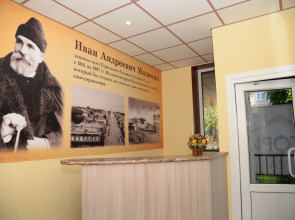 Хостел История