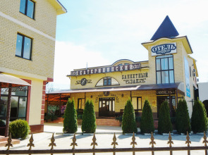 Александровский