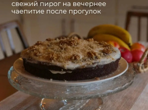 Гостевой дом Белый Берег