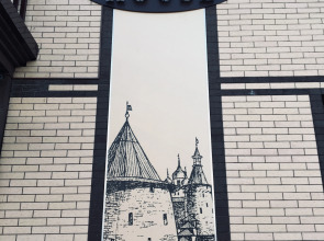 Отель Алекс Хаус