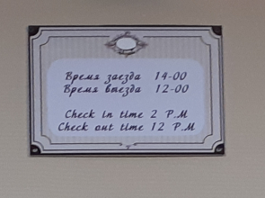 Гостиный Дом Усадьба