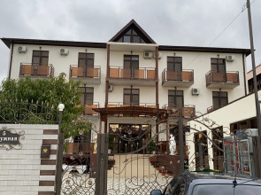 Гостевой дом Лилиана