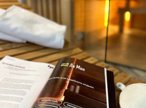 Гостиница Ле Мон