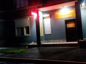 Хостел Амигос