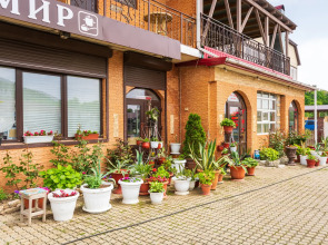 Гостевой дом Уют