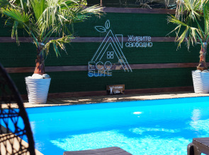 Гостевой дом Ecosuite Family